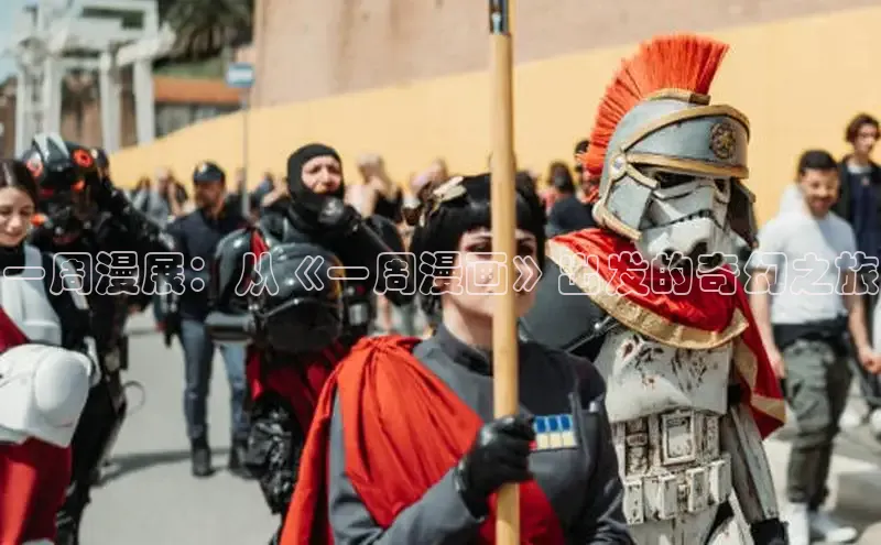 51漫画免费阅读