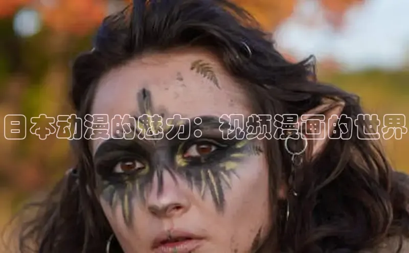 五一动画网页版