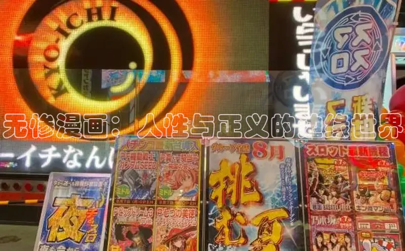 51动漫官网官方进入版本网页在线