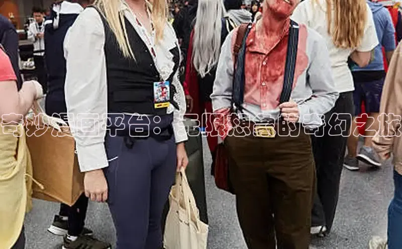 51动漫官网官方进入版本网页在线