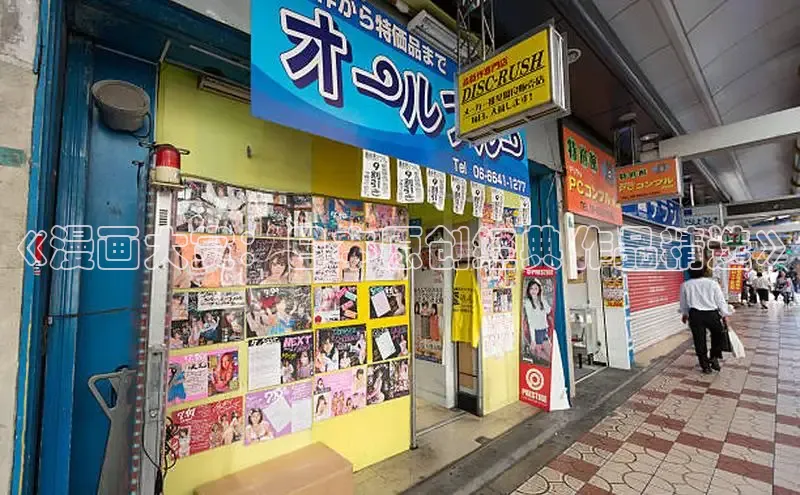 51动画网页版官网