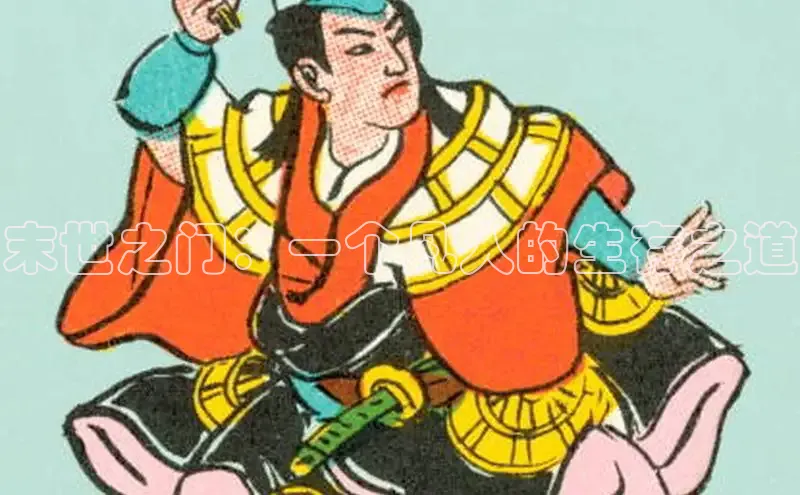 51漫画免费阅读