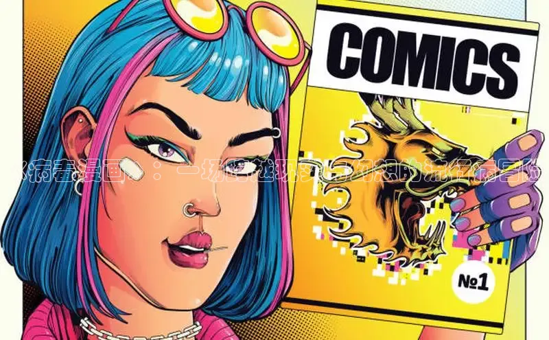 51漫画官网免费网页版进入