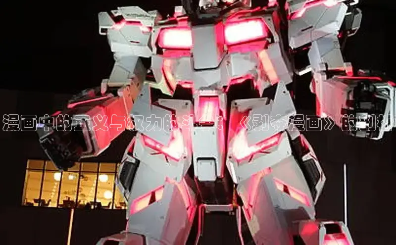 51动画网页版官网