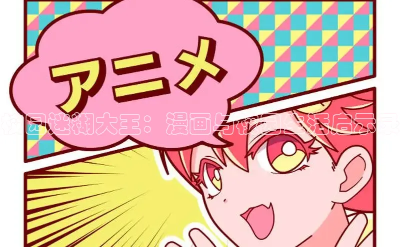 51动漫漫画免费登录入口