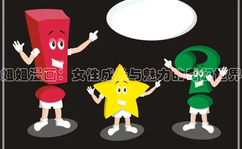 51漫画免费阅读