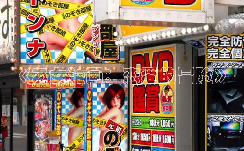 51漫画网官网免费