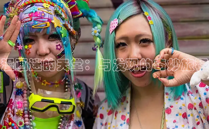 51漫画官网免费网页版进入