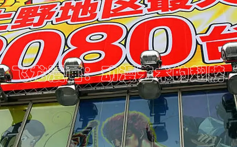 51动漫官网官方进入版本网页在线