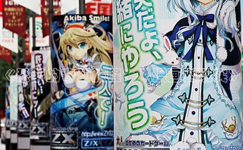 51漫画免费阅读