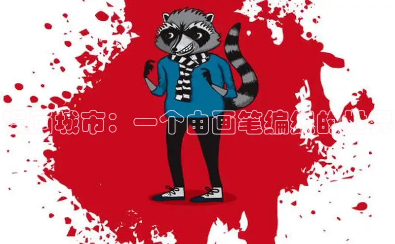 五一动画网页版